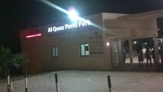 Al Quoz Park